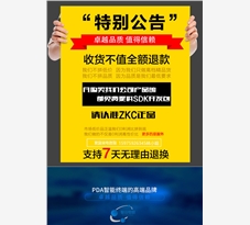 源頭工廠供應訪客機
