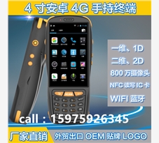 醫療行業PDA的應用于發展
