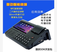 手持終端pda