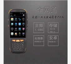 廠家直銷安卓5.1操作系統全網通的pda