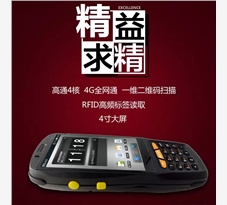 比順豐快遞物流還簡單實用的PDA