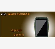 手持終端如何用在景區(qū)電子票驗(yàn)證