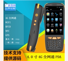 如何把手持終端應(yīng)用在景區(qū)電子票掃碼驗證