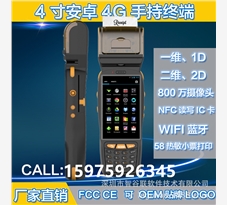如何選擇優(yōu)質(zhì)的盤點(diǎn)機(jī)